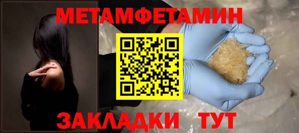 АМФЕТАМИН Розовый Можга