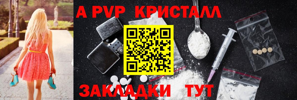 А ПВП СК КРИС  Alfa_PVP СК  APVP  Можга  Вход с VPN 