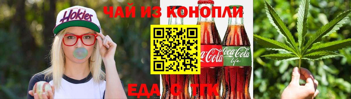 Можга  Canna-Cookies конопля  Вход с VPN 