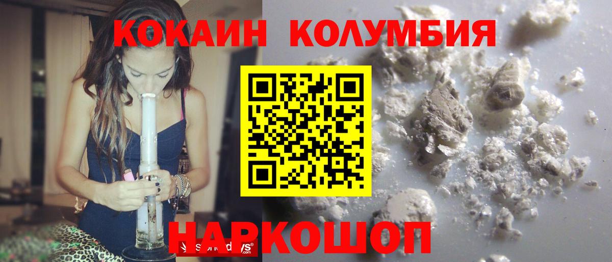 КОКАИН Боливия Можга