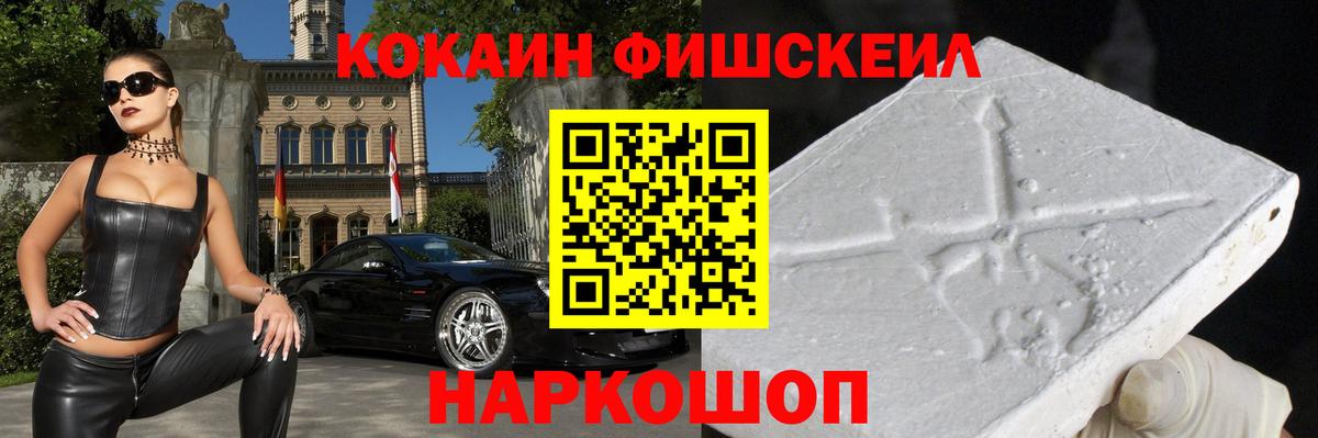 КОКАИН Перу  продажа наркотиков  COCAIN  Можга  Вход с VPN  Cocaine 98% 