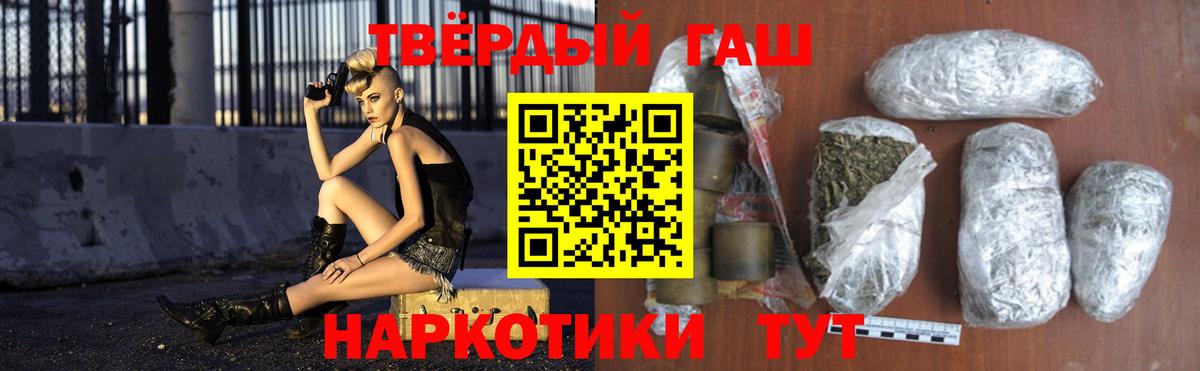 Гашиш гашик  Гашиш убойный  ГАШИШ  Вход с VPN  Можга 