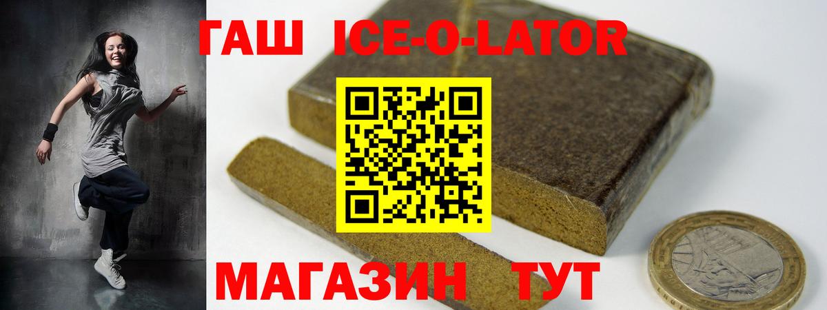 ГАШ Cannabis Можга