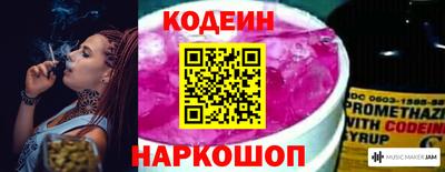 марки nbome Волжский