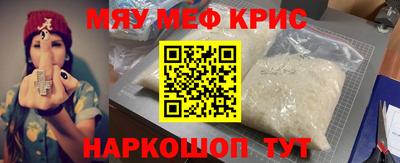 марки nbome Волжский