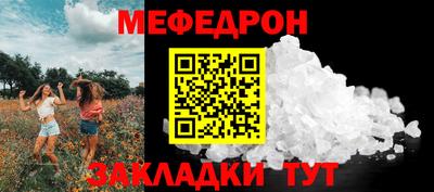 марки nbome Волжский