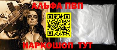 марки nbome Волжский