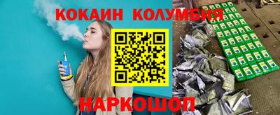 марки nbome Волжский