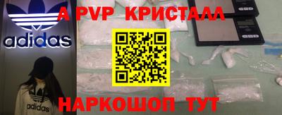 марки nbome Волжский