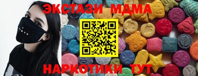 мдпв Волжск