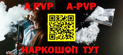 мдпв Волжск