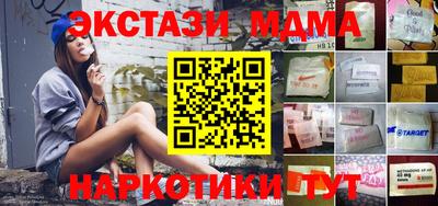 марки nbome Волжский