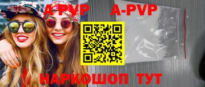 мдпв Волжск