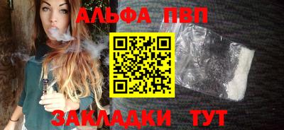 марки nbome Волжский