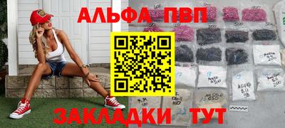 марки nbome Волжский
