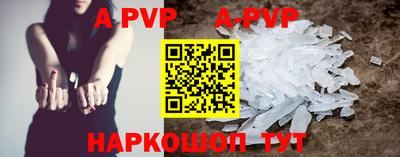 марки nbome Волжский