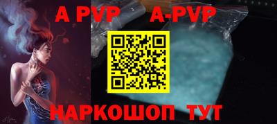 марки nbome Волжский