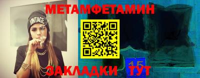 марки nbome Волжский