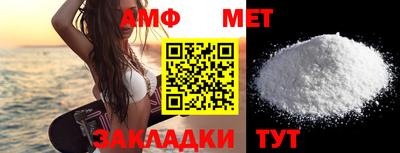 марки nbome Волжский