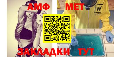марки nbome Волжский