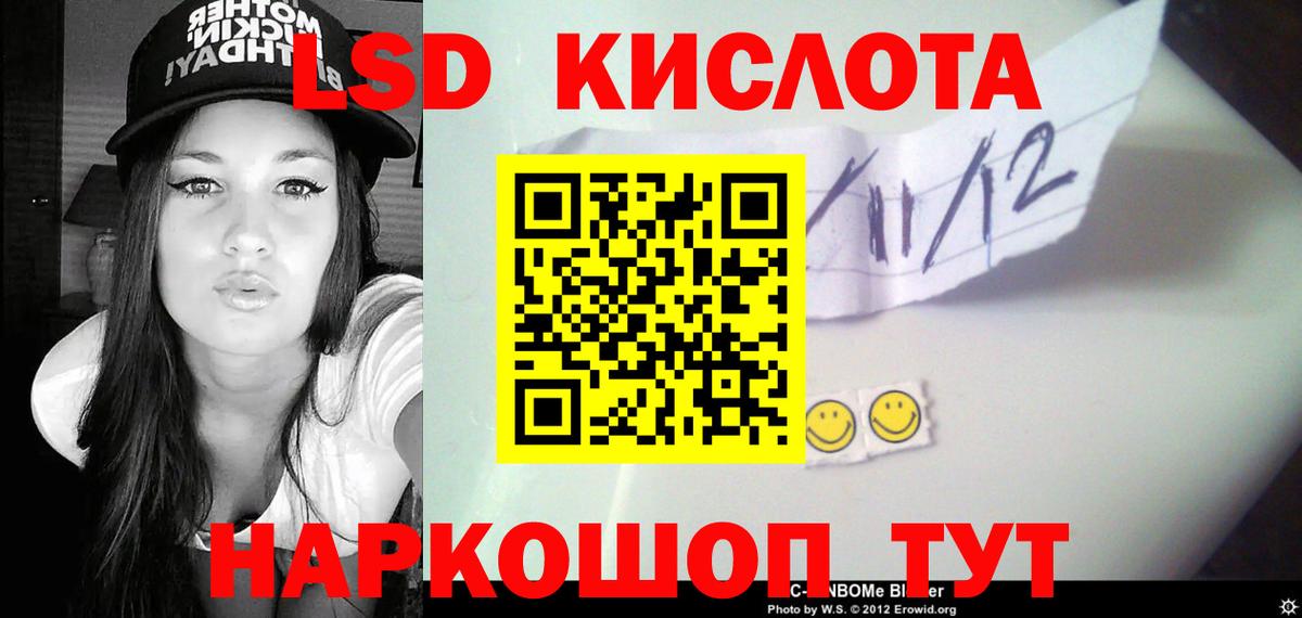 LSD-25 экстази кислота  Вход с VPN  Можга  ЛСД экстази ecstasy 