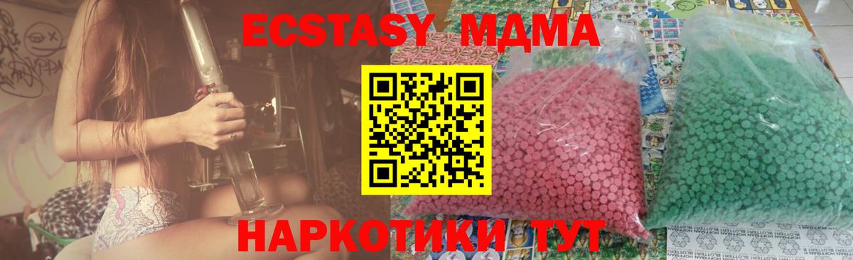 Можга  МДМА молли  МДМА молли  Вход с VPN 