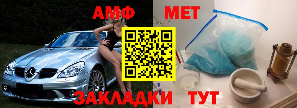 Можга  Метамфетамин кристалл  Метамфетамин кристалл  Вход с VPN 