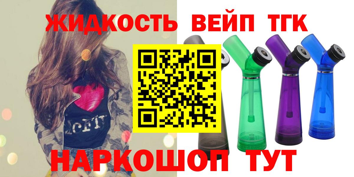 Можга  Дистиллят ТГК концентрат  Вход с VPN 
