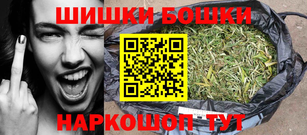 Шишки марихуана гибрид Можга