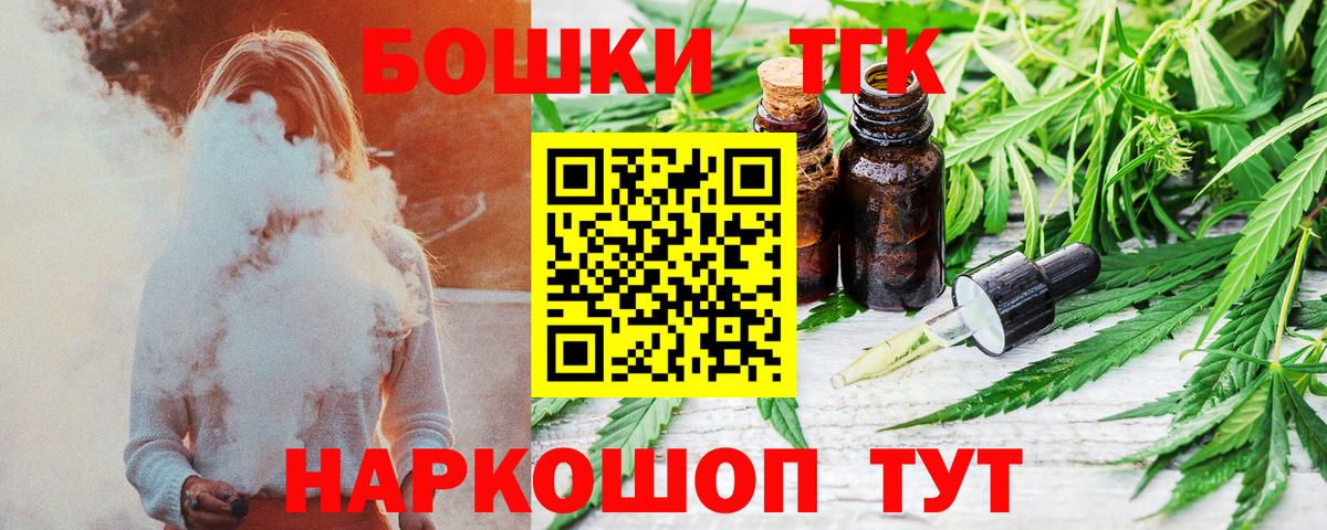Каннабис LSD WEED  Бошки Шишки план  Можга  Бошки Шишки марихуана  Вход с VPN 
